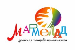 Детская школа эстрадных танцев Мармелад, с рейтингом 1.5 - находится по адресу Республика Татарстан, Казань, улица Максимова, 40 
