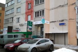 ДНК Клиника, с рейтингом 4.6 - находится по адресу Челябинск, улица Яблочкина, 3 