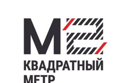 Квадратный метр