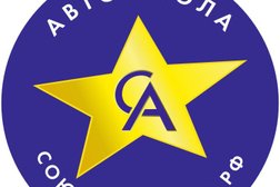 Многопрофильная компания Союз Автошкол, с рейтингом 4.3 - находится по адресу Ростов-на-Дону, Зорге, 40а 