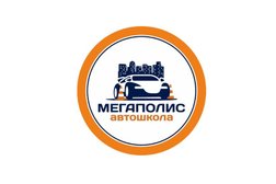 Автошкола Мегаполис, с рейтингом 4.8 - находится по адресу Санкт-Петербург, улица Савушкина, 128к1Б 
