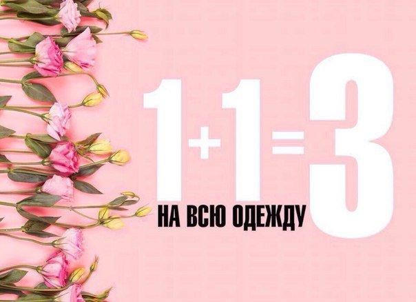 1 2 3 Магазин Одежды