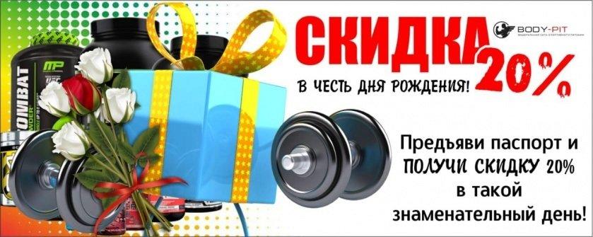 Магазин Пит В Кургане Каталог Товаров Цены