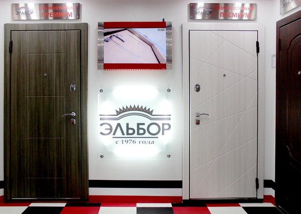 Magazin Stalnyh Dverej Elbor Na Iniciativnoj Ulice 7b V Lyubercah Otzyvy Foto Ceny Telefon I Adres Stroitelstvo Moskva Zoon Ru