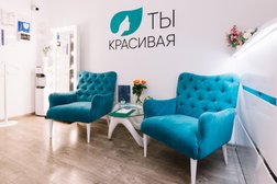 Студия лазерной эпиляции Ты красивая, с рейтингом 5 - находится по адресу Новороссийск, улица Советов, 40 