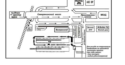 Работа в транспортной компании на дому, работа в г муровленко и газета наш город комсомольск-на-амуре объявления работа Работа в транспортной компании на дому