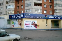 Салон оптики Линзбург, с рейтингом 2 - находится по адресу Чувашская Республика, Чебоксары, Университетская улица, 20/1 