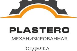 Компания Plastero, с рейтингом 2.9 - находится по адресу Санкт-Петербург, улица Руднева, 13к1 