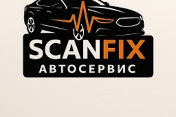 Автосервис СканФикс, с рейтингом 5 - находится по адресу Великий Новгород, Большая Санкт-Петербургская улица, 80с1Г 