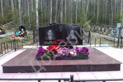 Мастерская по изготовлению памятников Габбро Долерит, с рейтингом 5 - находится по адресу Екатеринбург, Ясная улица, 116 