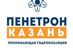 Торговая компания Пенетрон-Казань, с рейтингом 4.8 - находится по адресу Республика Татарстан, Казань, улица Родины, 11а к2 