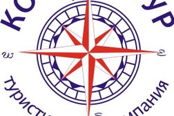 Туристическая компания Компас, с рейтингом 5 - находится по адресу Пермь, Пермская улица, 67 
