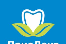 Стоматологическая клиника Приодент, с рейтингом 4.1 - находится по адресу Рязань, улица Есенина, 64/32 