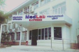 Med Lab экспресс, с рейтингом 3.6 - находится по адресу Алматы, 6-й микрорайон, 56а 