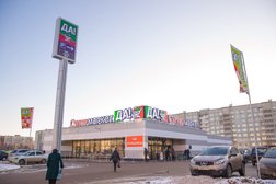 Супермаркет Да!, с рейтингом 3.6 - находится по адресу Рязань, улица Станкозаводская, 31 