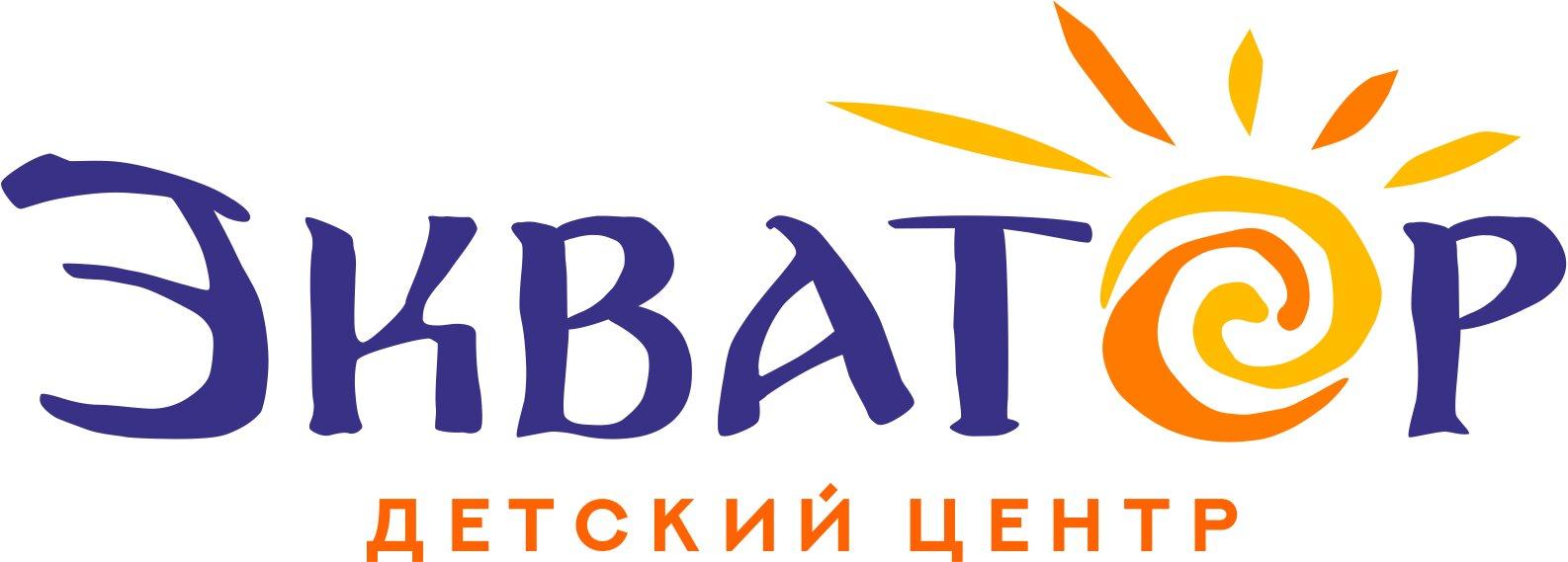 Экватор ул карла либкнехта 70 крымск фото