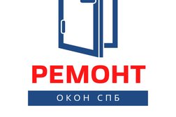 Компания Ремонт Окон СПб, с рейтингом 5 - находится по адресу Санкт-Петербург, Варшавская улица, 25 к2 