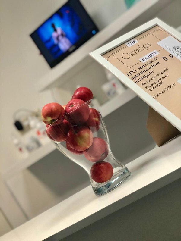 фотография Студии эпиляции Serena beauty