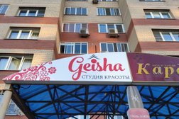 Студия красоты Geisha, с рейтингом 3.4 - находится по адресу Московская область, Ногинск, улица Декабристов, 1Б 