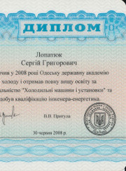 Мастер по ремонту промышленного оборудования, мастер по ремонту бытовой техники Сергей Григорьевич Лопатюк