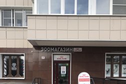 Зоомагазин Любимец, с рейтингом 5 - находится по адресу Москва, Щербинка, улица 40 лет Октября, 3 