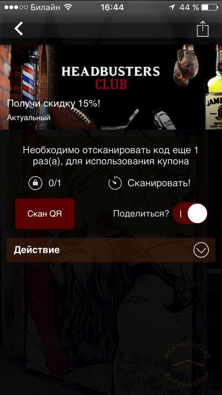 фотография Компании по разработке мобильных приложений APPelsins