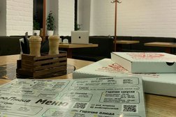 Кафе ПодкреПицца, с рейтингом 4.5 - находится по адресу Пермь, улица Зенкова, 4а 