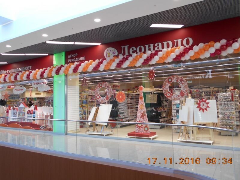 Леонардо Магазин Фото