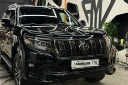 Центр детейлинга Автомагия, с рейтингом 4.9 - находится по адресу Набережные Челны, Академика Королёва, 13в 