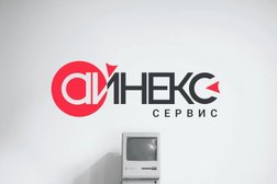 Компания Айнекс-Сервис, с рейтингом 4.9 - находится по адресу Рязань, улица Новосёлов, 21а 