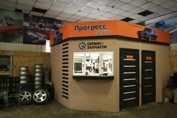 СТО Прогресс, с рейтингом 4.8 - находится по адресу Ханты-Мансийский автономный округ, Нижневартовск, Ленина, 3п ст6 