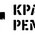фотография Крафтовый ремонт