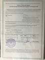 сертификат/документ Клиники Карелия на Кондратьевском проспекте