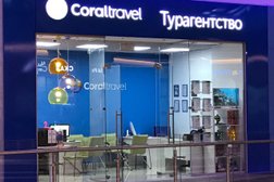 Турагентство Coral Travel, с рейтингом 4.5 - находится по адресу Московская область, с. Немчиновка, Хорошёвский проезд, 14 