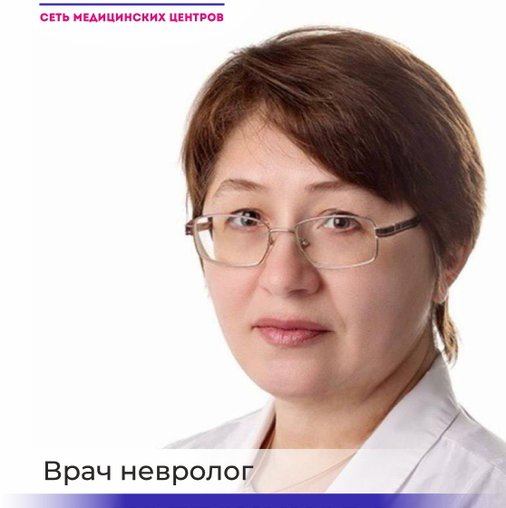 Светлана Геннадьевна Колесникова