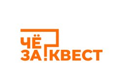 Чё За Квест, с рейтингом 5 - находится по адресу Ростов-на-Дону, Магнитогорская улица, 1 