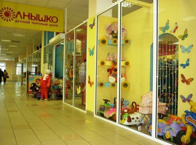 Магазины Школьной Формы В Омске Магазины Школьной Формы В Омске