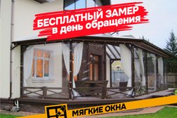 Компания Корпорация тентов, с рейтингом 4.8 - находится по адресу Владимир, Ноябрьская улица, 131 к1 