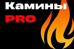 Магазин каминов и печей КаминыPRO, с рейтингом 4.9 - находится по адресу Приморский край, Надеждинский район, территория опережающего социально-экономического развития Надеждинская, трасса Патрокл-Седанка-Де-Фриз-Новый, 37-38 км, 6 с1 