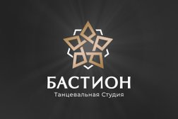 Танцевальная студия Бастион, с рейтингом 4.9 - находится по адресу Москва, Хорошёвское шоссе, 16с3 