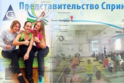 Клуб спринг эластики SE club, с рейтингом 3.6 - находится по адресу Екатеринбург, улица Куйбышева, 48в 