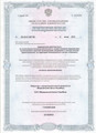 сертификат/документ Клиники пластической хирургии и ортопедии ЭндоМед на улице Габдуллы Амантая
