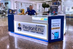 Сервисный центр Pedant.ru, с рейтингом 5 - находится по адресу Нижегородская обл, Дзержинск, пр-кт Циолковского, д 76 