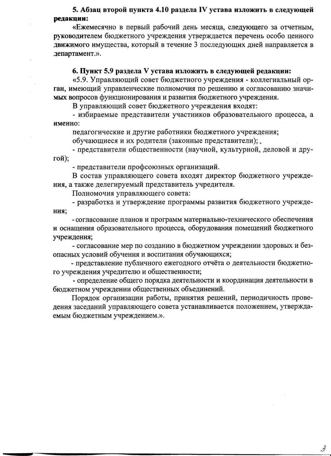 Топ окна нижневартовск нефтяников 19 телефоны