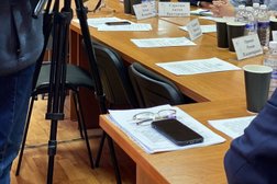 Ассоциация муниципальных образований Иркутской области