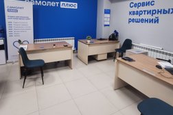 Группа компаний Самолет Плюс, с рейтингом 4.6 - находится по адресу Московская область, Солнечногорск, Красная улица, 120 