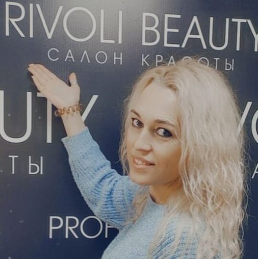 Алёна Геннадьевна Петрова