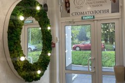 Клиника инновационной стоматологии Oxford Smile, с рейтингом 4.5 - находится по адресу Владимир, Мира, 4 