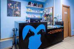 Ветеринарная клиника Солярис, с рейтингом 4.9 - находится по адресу Сочи, Пластунская улица, 198а 