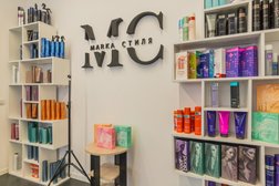 Салон красоты Marka стиля, с рейтингом 5 - находится по адресу Санкт-Петербург, аллея Поликарпова, 3, корп. 1 